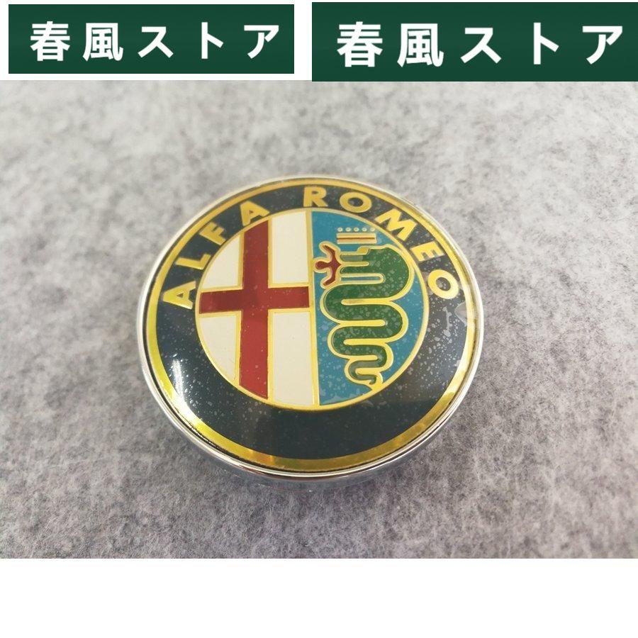 アルファロメオ ALFA ROMEO 適用 美品14 ホイール ハブ キャップ センター キャップ ホイールキャップ 4Pセット◆外径 60mm◆｜haru-kazestore｜04