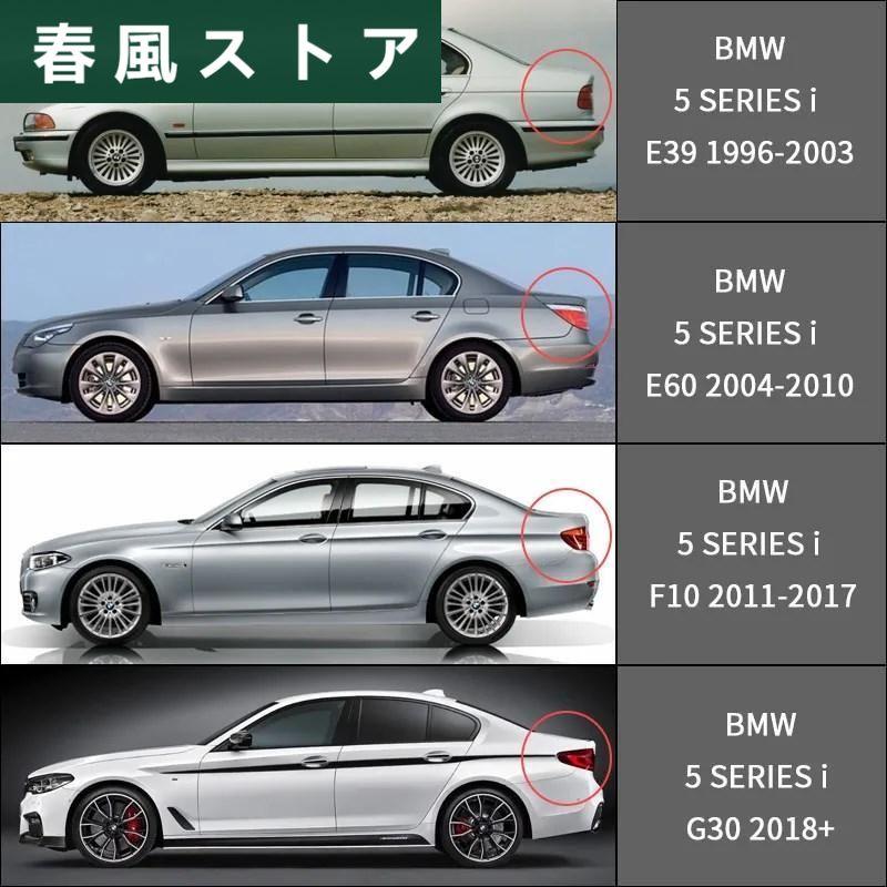 BMW 5 シリーズ 2003年-2022年 E60 F10 G30 ウィンドウ バイザー 風防 ディフレクター s バイザーs 雨 ガード バイザー ベント Shades s｜haru-kazestore｜06