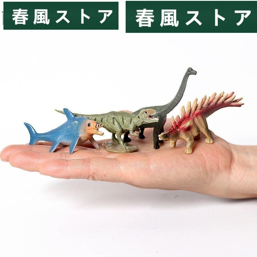 フィギュア おもちゃ 恐竜 ミニチュア 8個 セット ティラノサウルス フィギュア おもちゃ 恐竜 ミニチュア 8個 セット ティラノサウルス