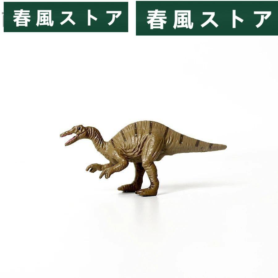 フィギュア おもちゃ 恐竜 ミニチュア 8個 セット ティラノサウルス｜haru-kazestore｜07