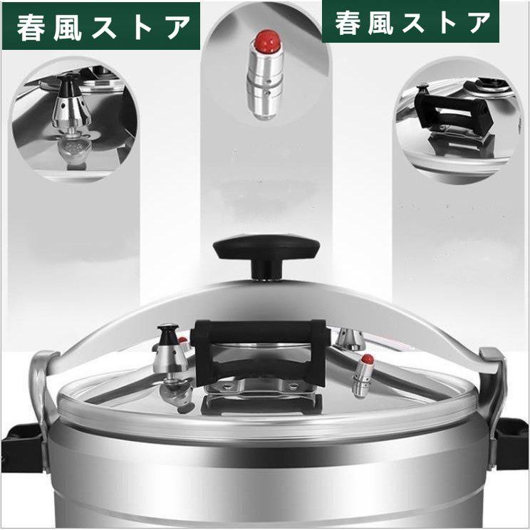 圧力鍋 45L アルミニウム合金 家庭用圧力鍋 業務用 多機能調理 圧力鍋 45L アルミニウム合金 家庭用圧力鍋 業務用 多機能調理