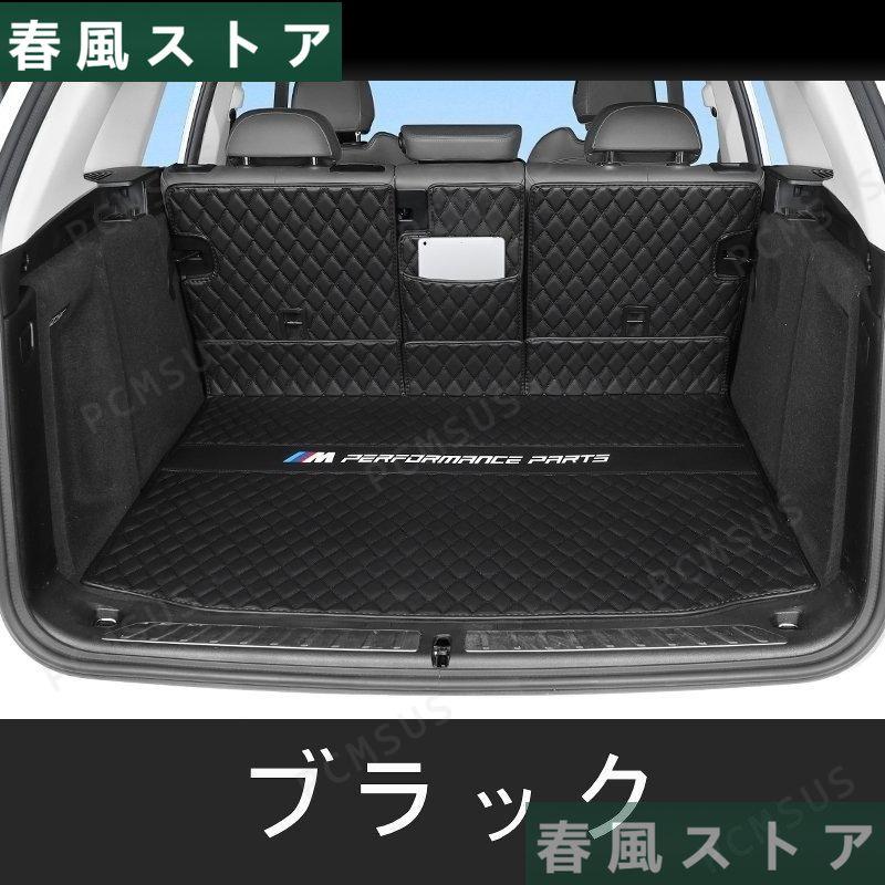 BMW X3G01用車のトランクマット防水カーゴマットラゲッジマットトランクトレイ4枚選べる5色｜haru-kazestore｜04