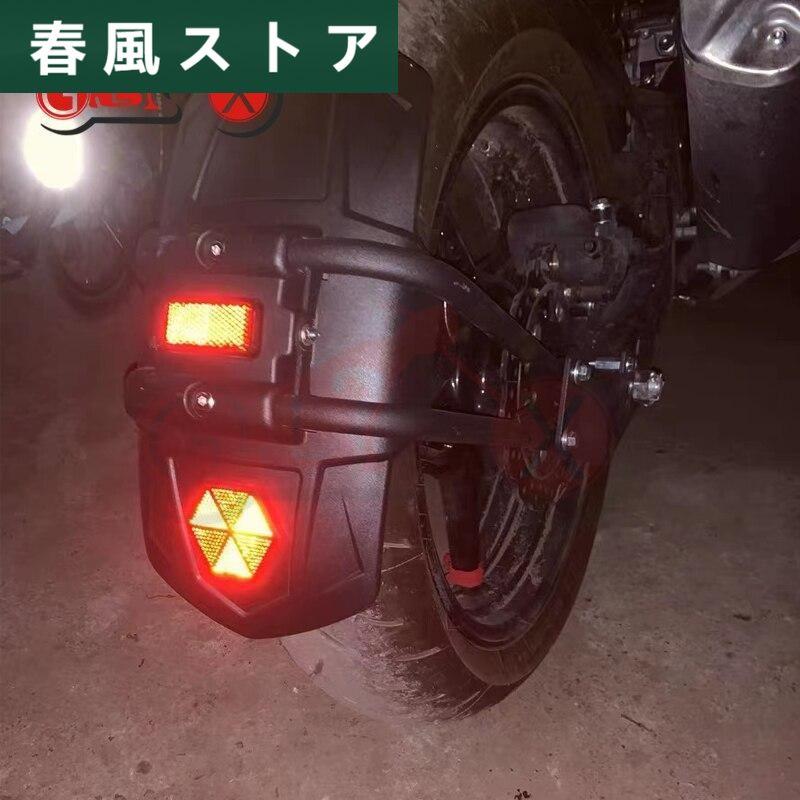 ホンダ CB500X CB400X CB500F CB400F CBR500R CB 500X 400X 400F 500F CBR 500R リア フェンダー リア ホイール スプラッシュ ガード｜haru-kazestore｜03