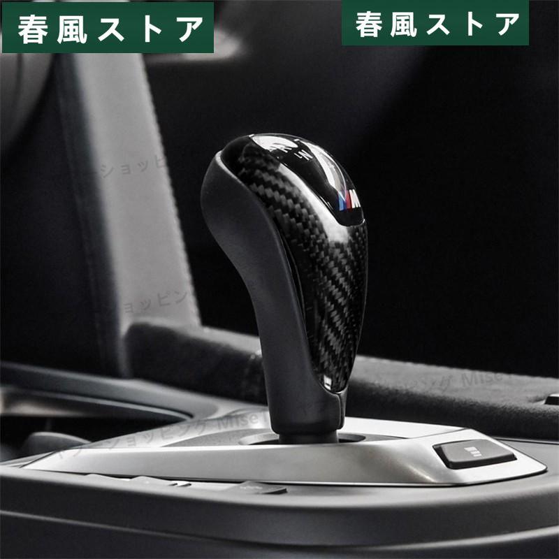 BMW F87 M2 シフトパネル BMW F87 M2 シフトパネル