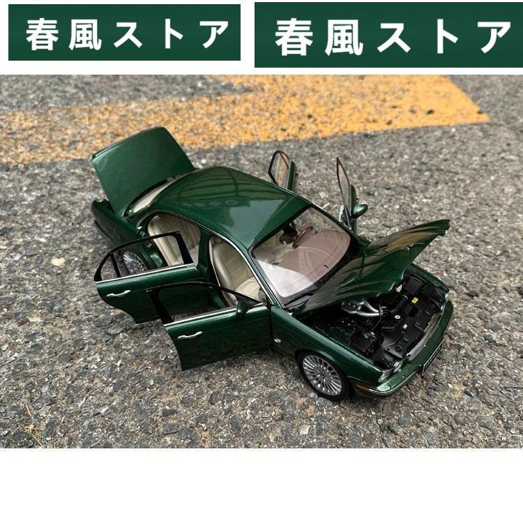 ミニカー AR 1/18 ジャガー XJ XJ6 X350 グリーン｜haru-kazestore｜05