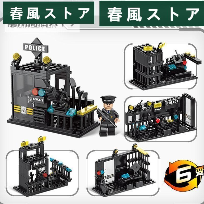 あす楽 レゴ互換ブロック ロボコップ 装甲車 戦闘機 LEGO互換品 SWAT 51種類変形可 ミニフィグ スワットチーム 知育玩具 ブロック 誕生日プレゼント 入園ギフト｜haru-kazestore｜08