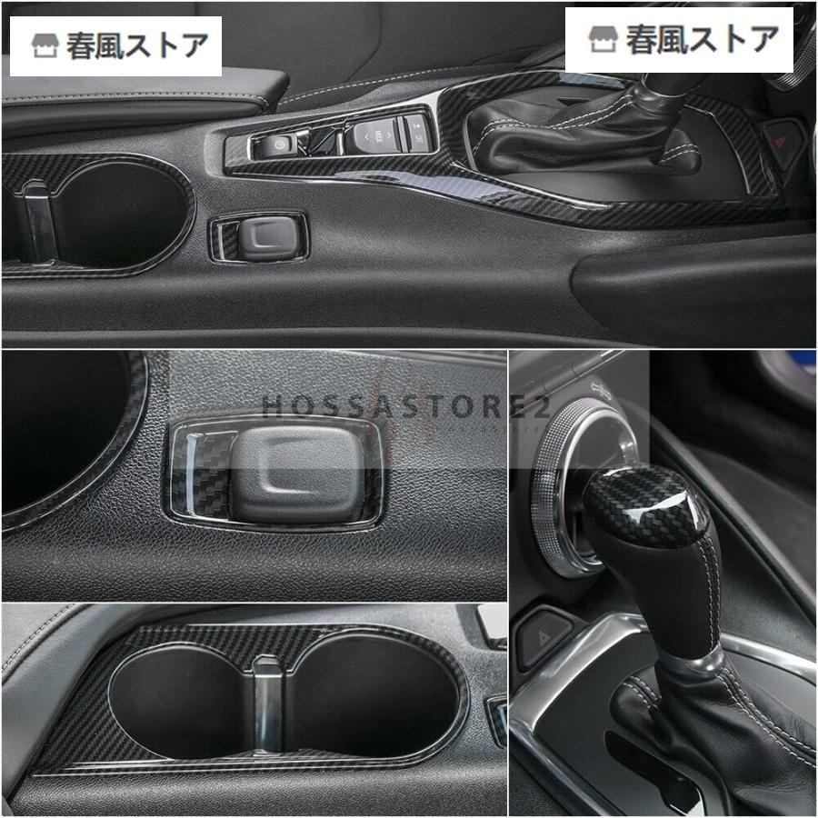 シボレーカマロ Camaro2017-2019 センターコンソールギアシフトパネル 