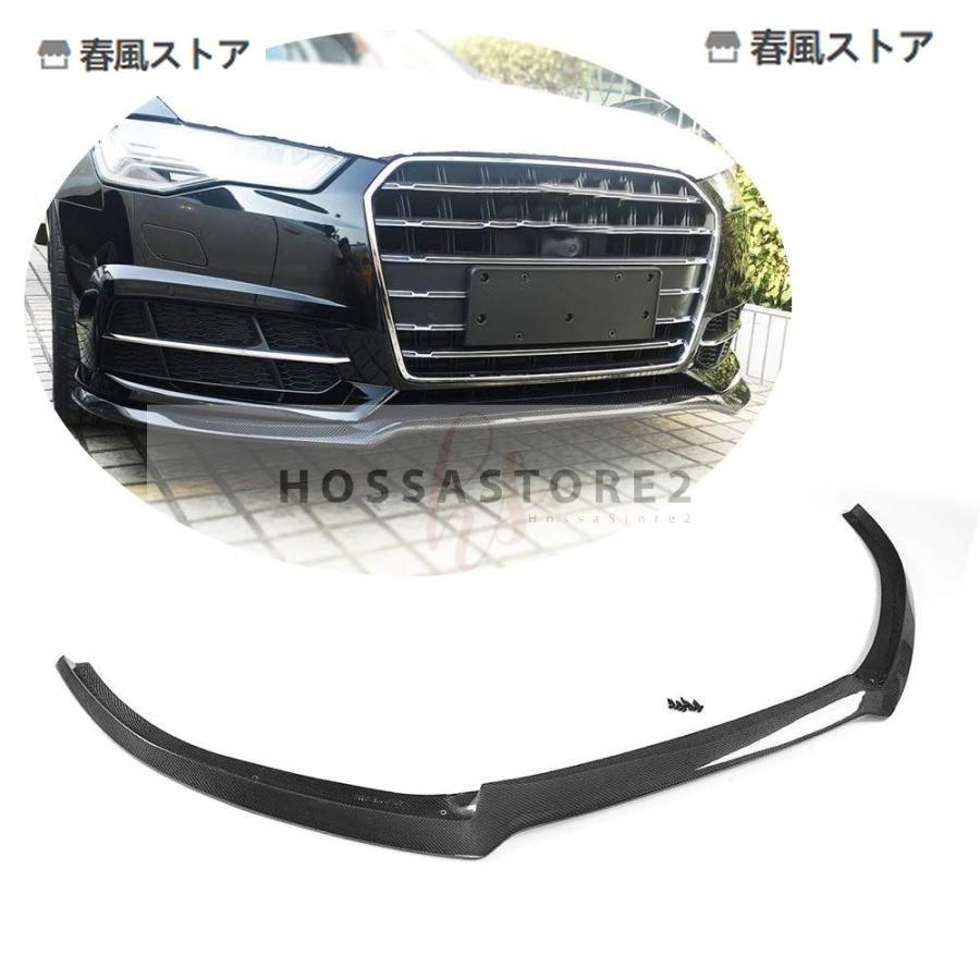 アウディS6 A6 C7 SLINEセダン4ドア| 2016 2017 2018 リップスポイラー 