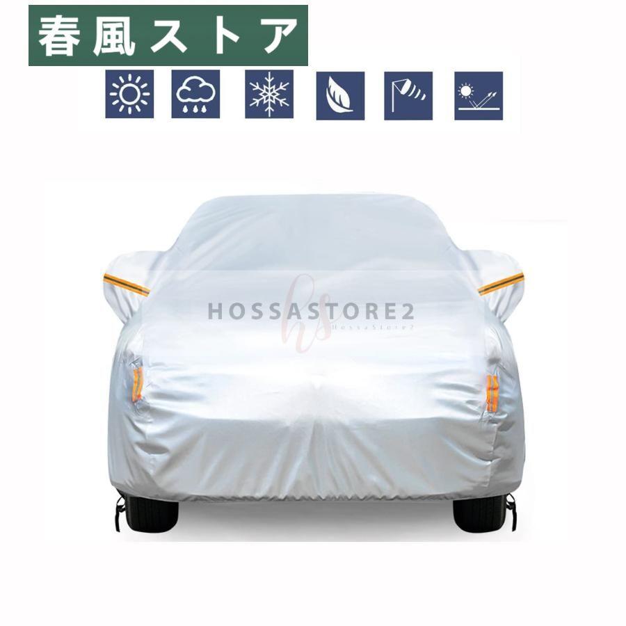 BMW 2シリーズ グランツアラー カバーライト ボディーカバー 対応用 4 