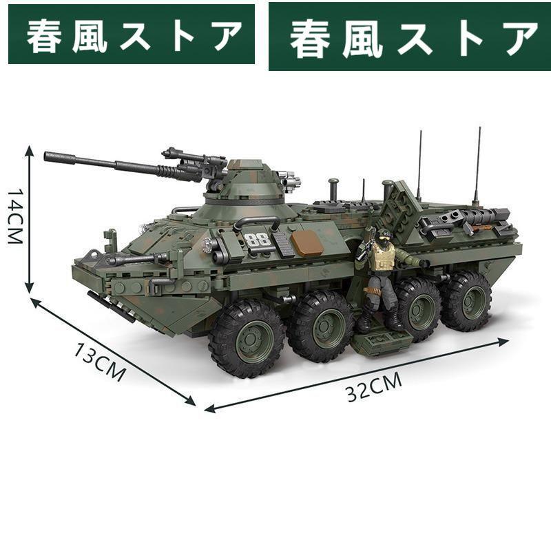 ブロック トラック レゴ 装甲車 互換 ミリタリー 軍事車両｜haru-kazestore｜03