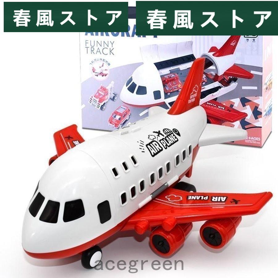 消防車 おもちゃ 飛行機 航空機 ミニカーセット 知育玩具 玩具収納 子供 男の子 ギフト 収納 モデル ミニカー プラモデル 旅客機 模型 赤い 消防トラック 6台｜haru-kazestore｜02