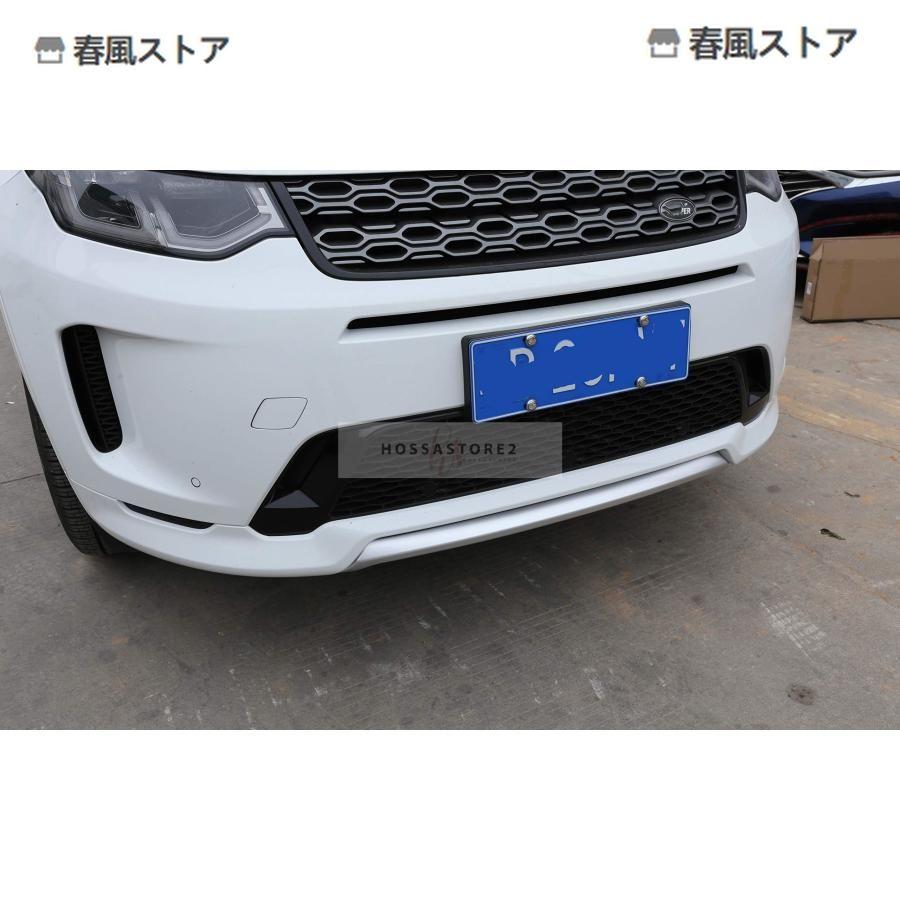 フロントバンパーガード リアバンパープレート ランドローバー ディスカバリー スポーツ 2020 Discovery Sport 車種専用 シルバー フロントアンダーガード 車 保 : p211543614c141 : 春風ストア - 通販 - Yahoo!ショッピング フロントバンパーガード リアバンパープレート ランドローバー ディスカバリー スポーツ 2020 Discovery Sport 車種専用 シルバー フロントアンダーガード 車 保 : p211543614c141 : 春風ストア - 通販 - Yahoo!ショッピング