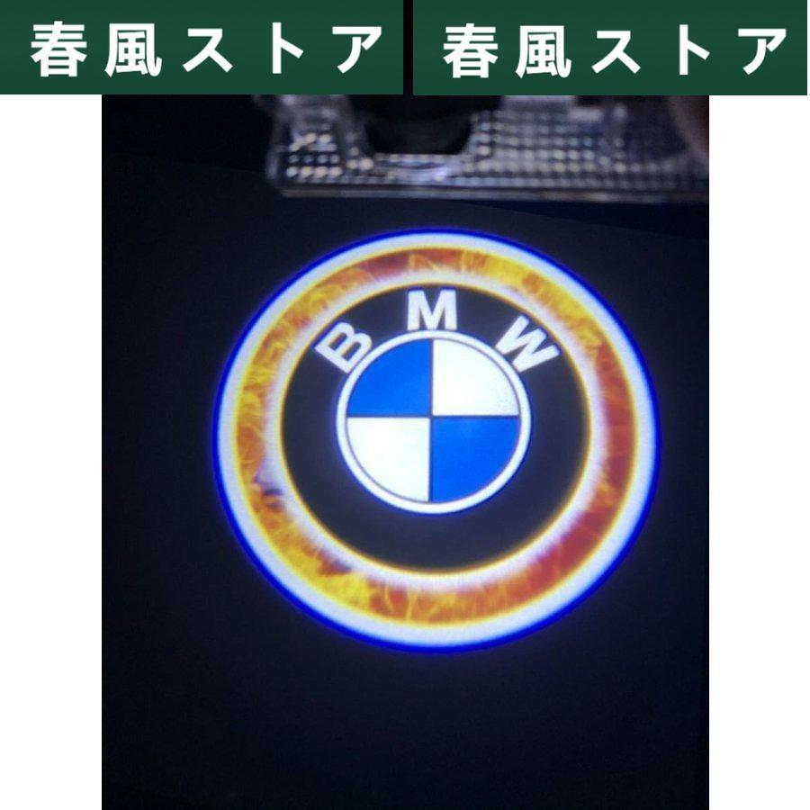 BMW カーテシランプ1215｜haru-kazestore｜02