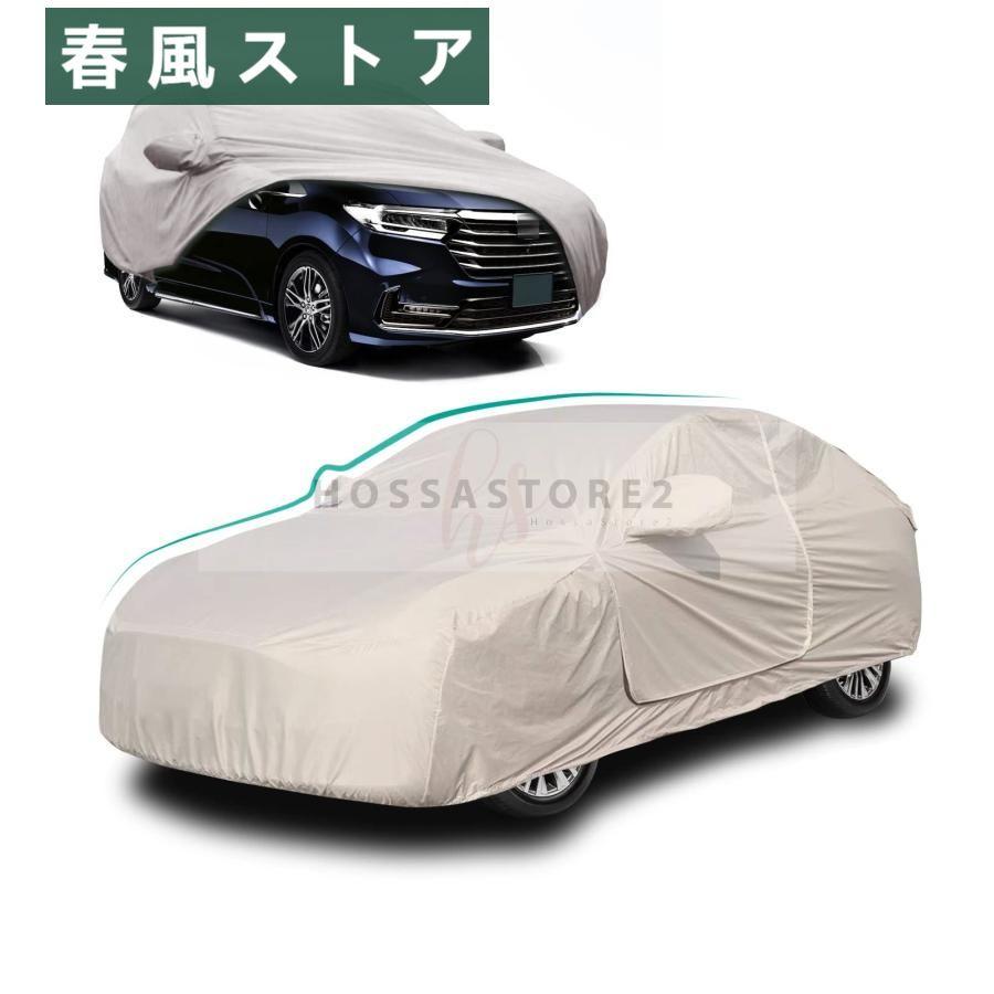 ホンダ オデッセイ 5代目 RC1 / 2 / 4型 専用 車 ボディカバー カー 