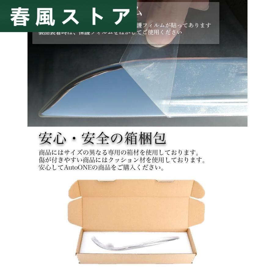 新型 ノア ヴォクシー 90系 リアゲートトリム バックドアガーニッシュ アクセサリー パーツ メッキ カスタム 外装 エアロ フロント 佐川｜haru-kazestore｜11