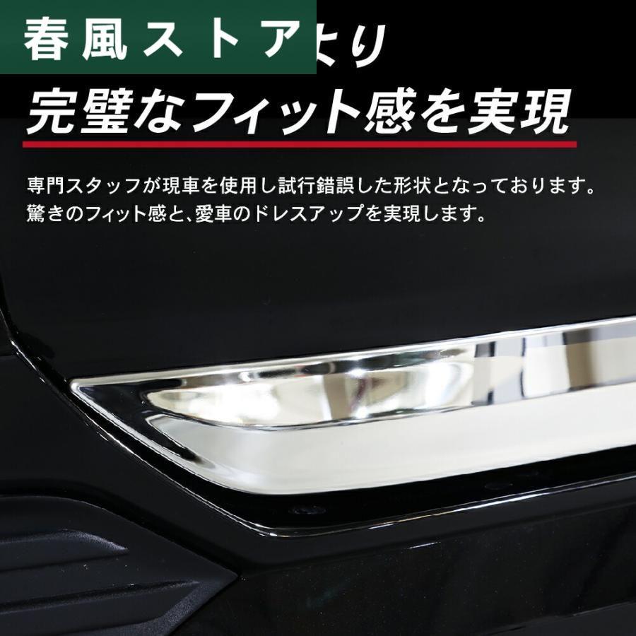 新型 ノア ヴォクシー 90系 リアゲートトリム バックドアガーニッシュ アクセサリー パーツ メッキ カスタム 外装 エアロ フロント 佐川｜haru-kazestore｜05