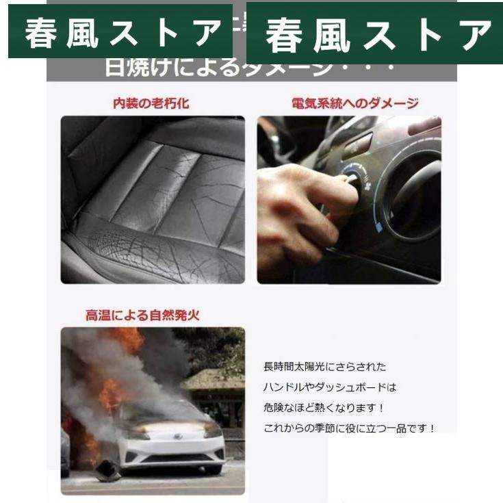 AUDI アウディ A4 A6 A7 A5 Q3 Q7 Q5 R8 Q8 A8 S3 S6 S8 Q6 S7 傘型 サンシェード 車用サンシェード 日よけ フロントカバー ガラスカバー｜haru-kazestore｜08