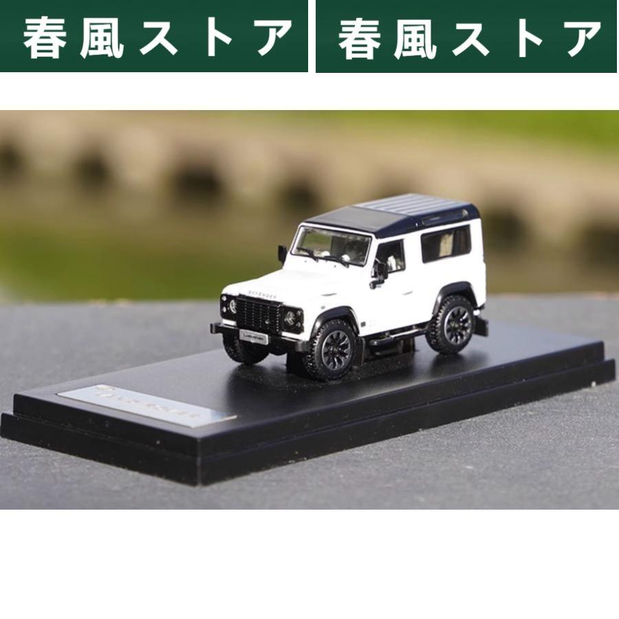 1/43 ランドローバー　ディフェンダー90 シルバー　2014 ミニカー 1/43 ランドローバーディフェンダー90 シルバー2014 ミニカー