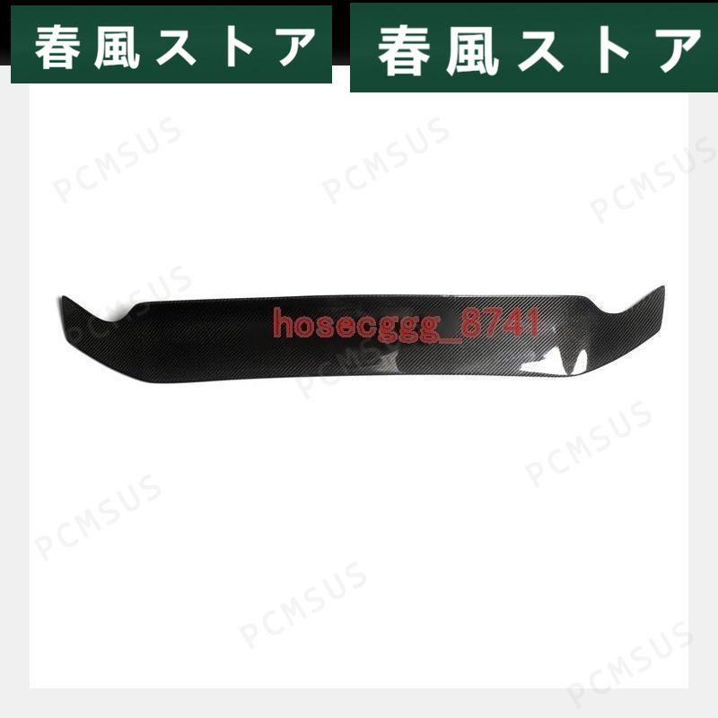 スバル BR トヨタ 86 2012-2020　カーボン リア ルーフスポイラー　 RSタイプ｜haru-kazestore｜03