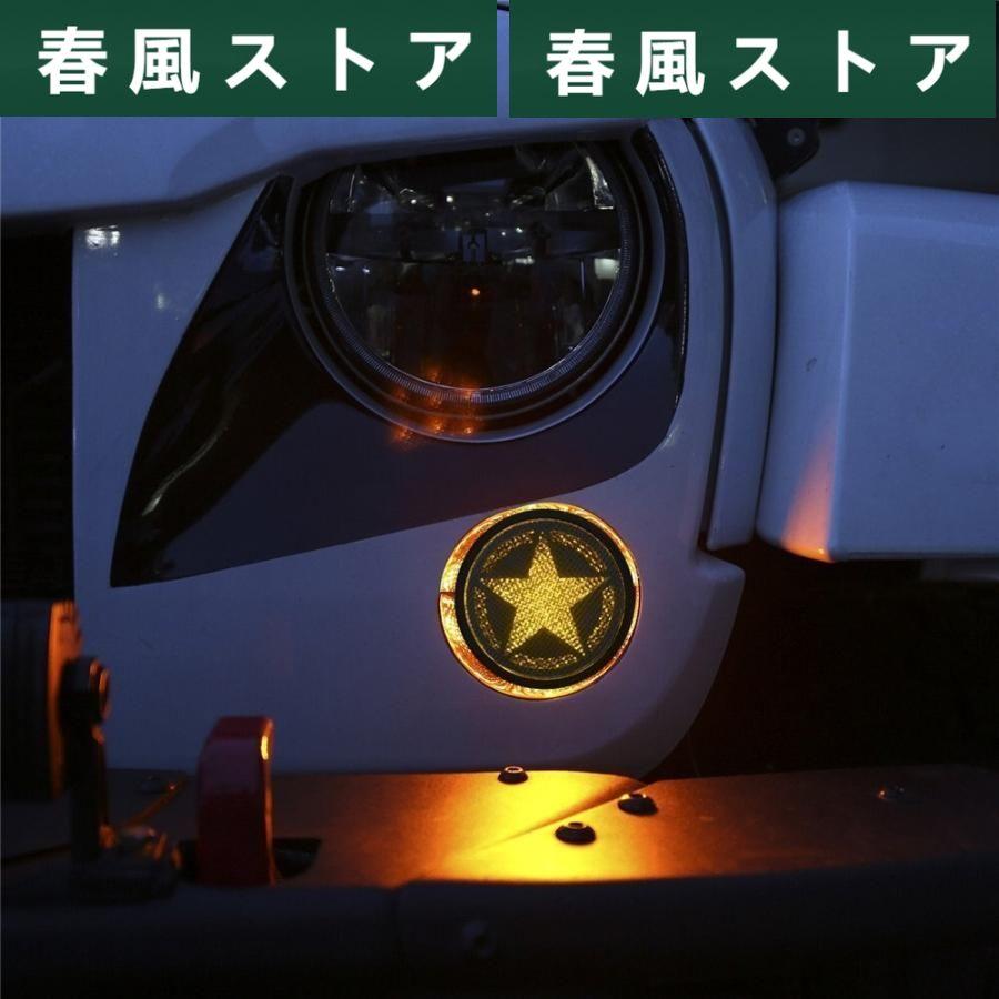 ジープ 2007-2017年ラングラーJK＆キャンプ用 WRANGLER無制限LEDスモーカーウィンカーライトJKフェンダーフレアライトアンバーカラーファイブスター｜haru-kazestore｜06