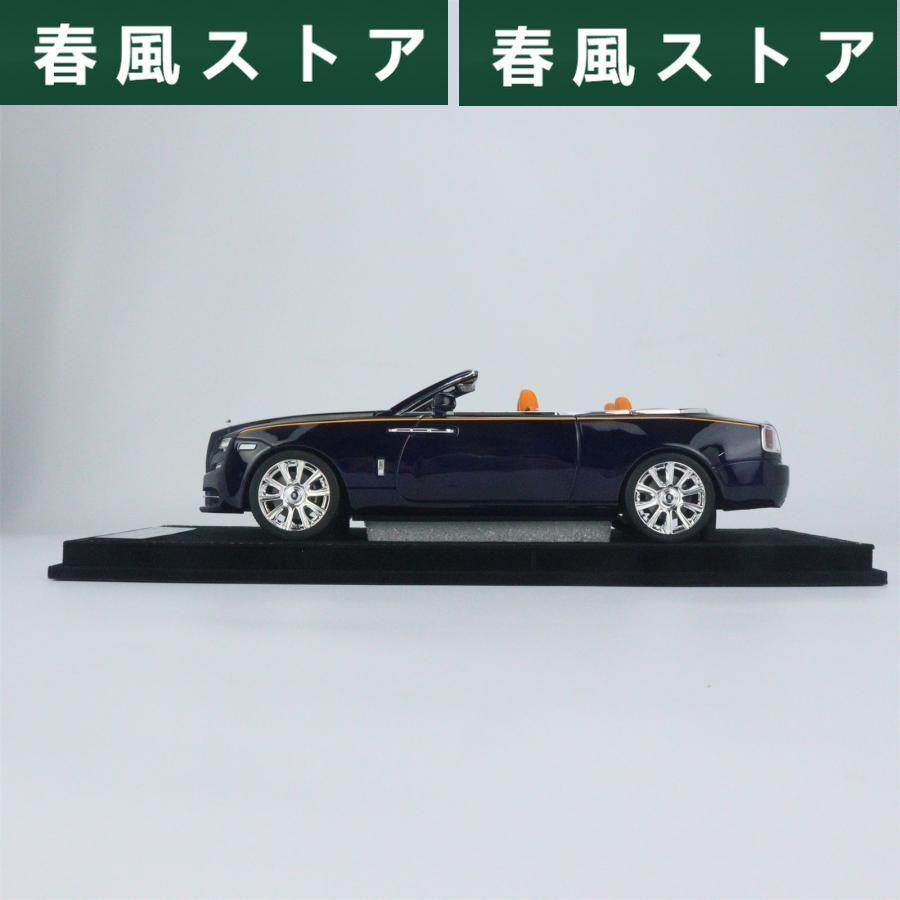 ミニカー 1/18 ロールスロイス Rolls Royce Dawn｜haru-kazestore｜02