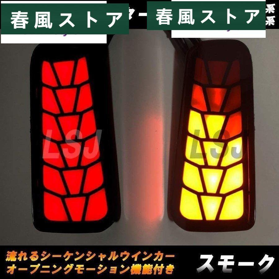 アルファード ヴェルファイア 30系 LED リフレクター 流れるウインカー 