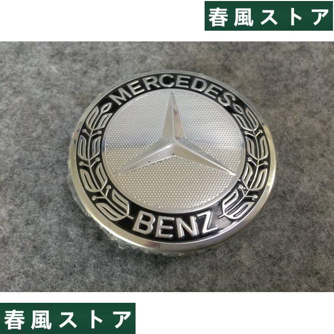 メルセデスベンツ BENZ 適用 美品128 ホイール ハブ キャップ センター キャップ ホイールキャップ 4Pセット◆外径 75mm◆｜haru-kazestore｜04