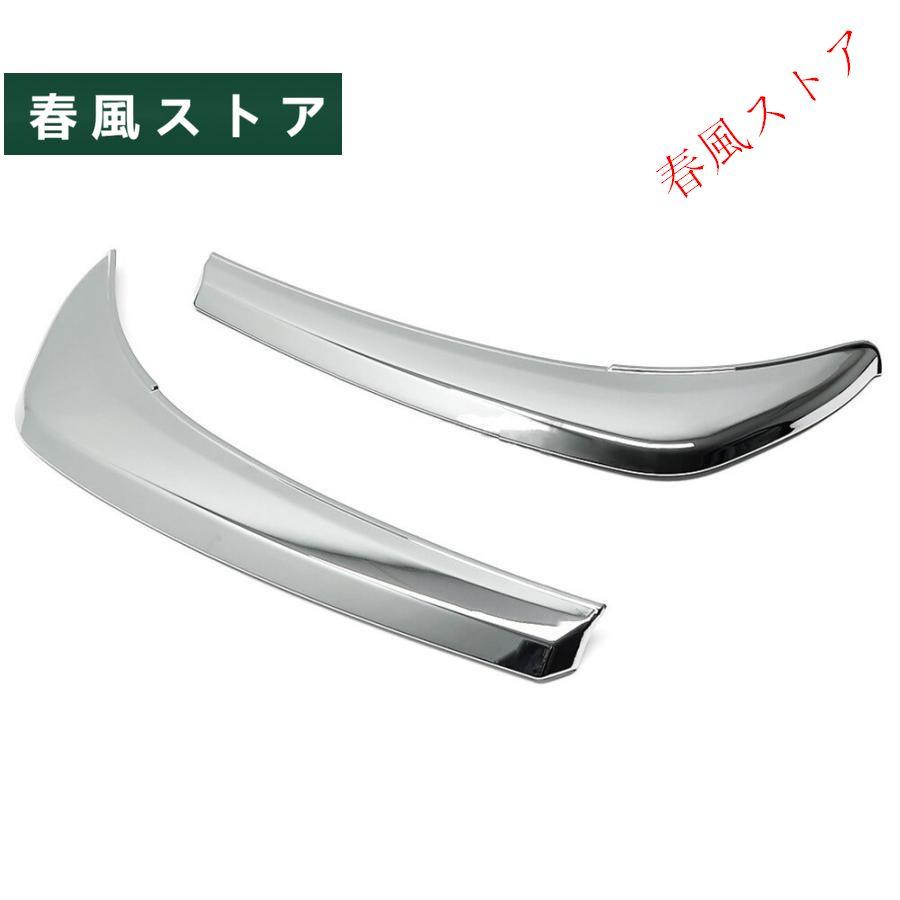 ヘッドライト カバー ランプ アイライン エイティブe トヨタ 