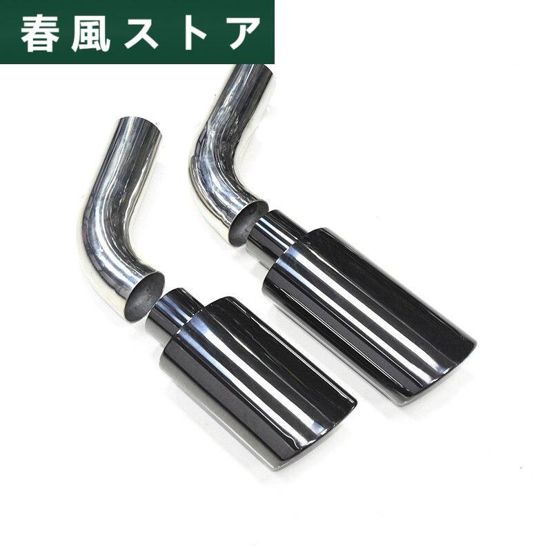 4 pcs/lot エキゾースト パイプ マフラー Tip 304 ステンレス メルセデス-ベンツ G-クラス W463 G500 G550 G63 エキゾースト Tip Nozzle｜haru-kazestore｜05