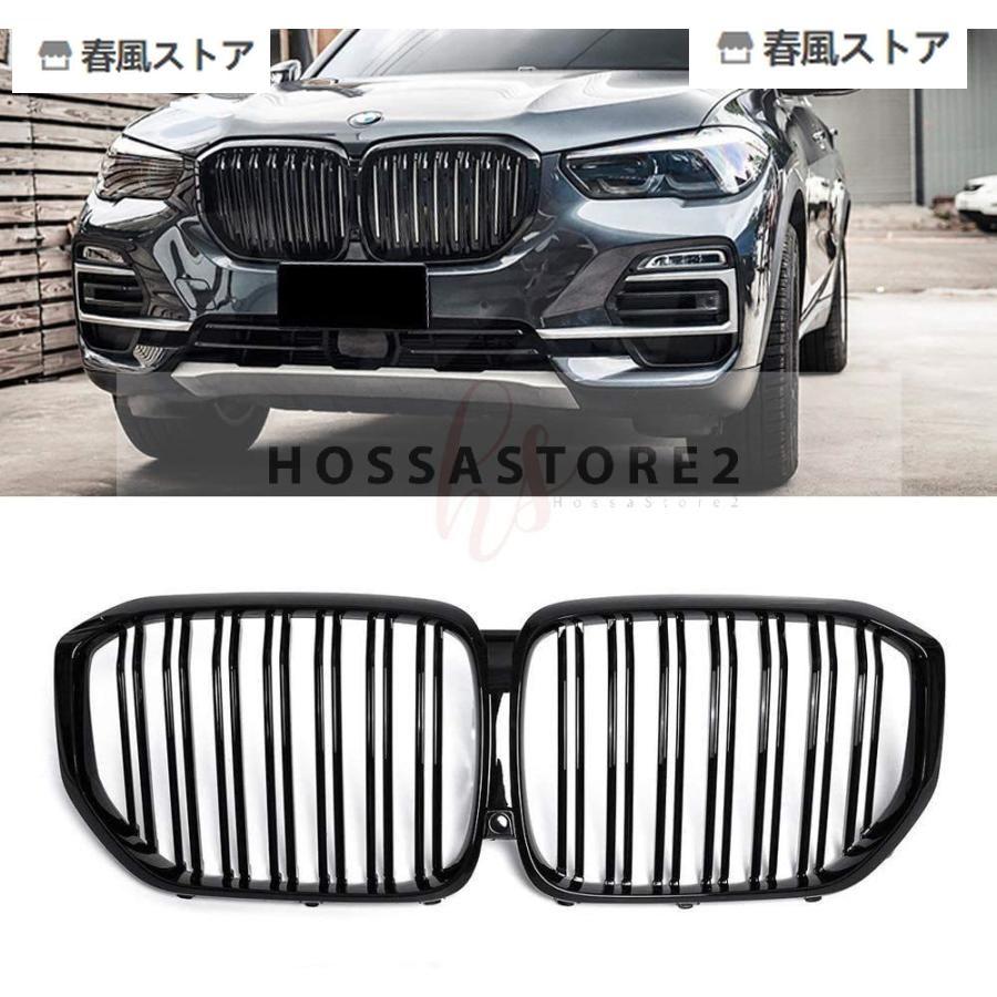 G05 X5 純正メッキキドニーグリル
