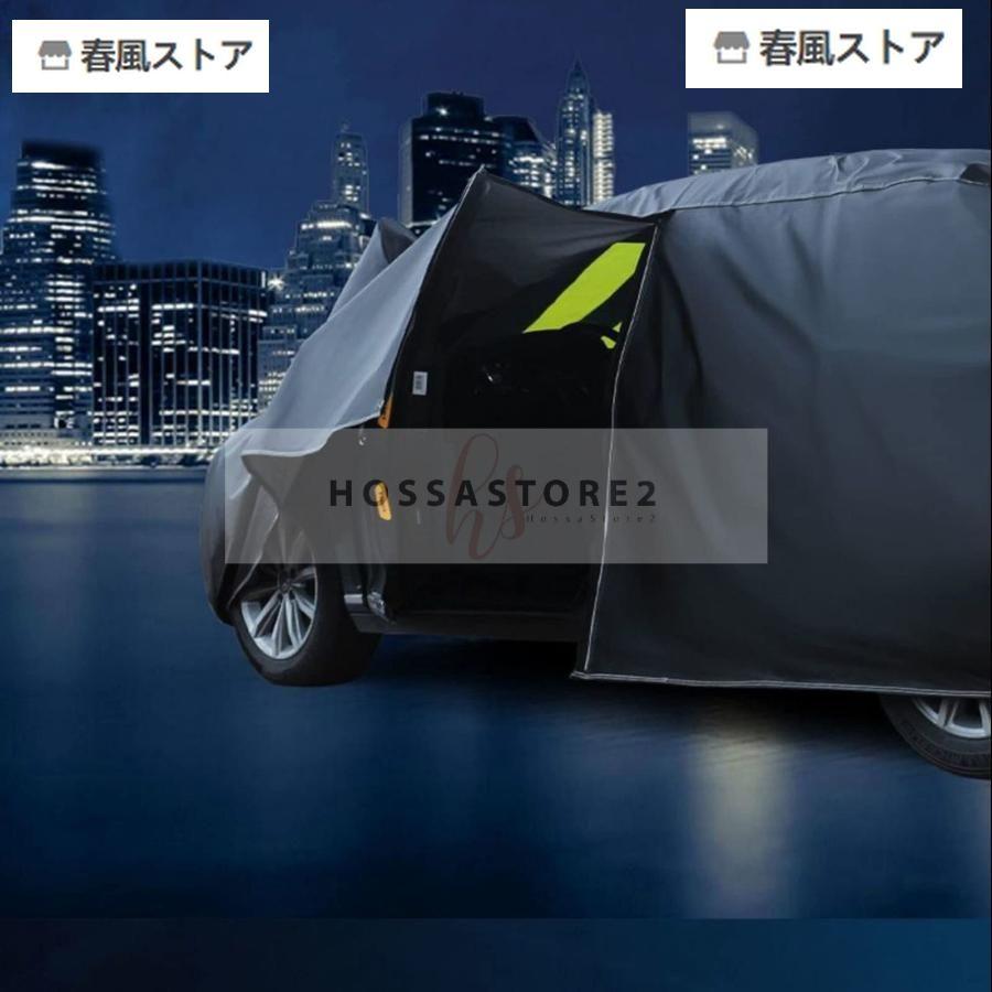 トヨタ ハイエース(スーパーロング-ワイド-ハイルーフ カーカバー カー