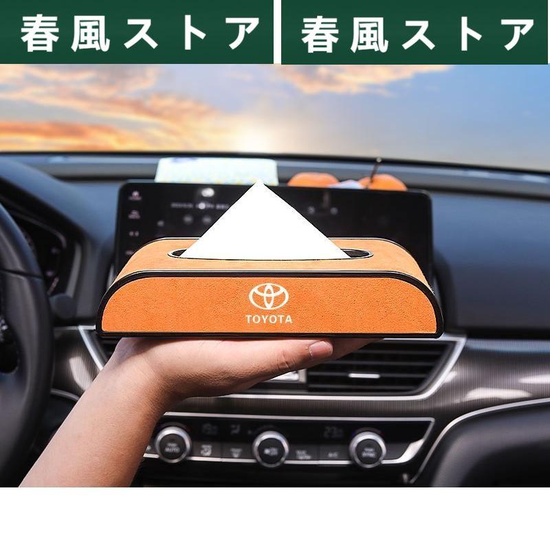 ◆トヨタ TOYOTA◆オレンジ◆車用ティッシュボックス 高級ティッシュケース 車内収納ケー ロゴ入り ティッシュカバー アルカンターラ aaap qtm｜haru-kazestore｜03