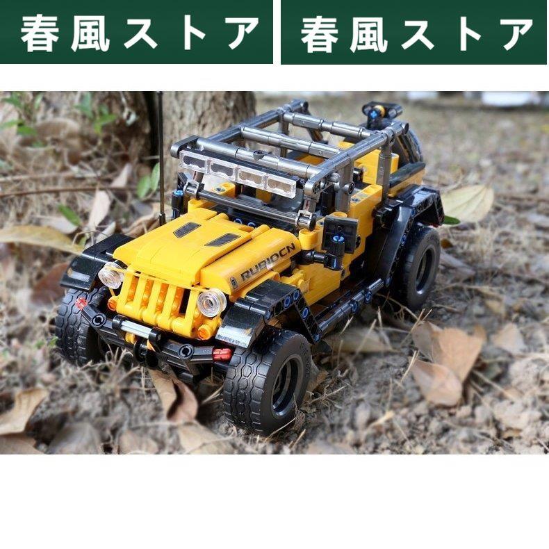 ブロック互換 レゴ 互換品 レゴプルバック車 ジープJEEP 車 互換品クリスマス プレゼント｜haru-kazestore｜06