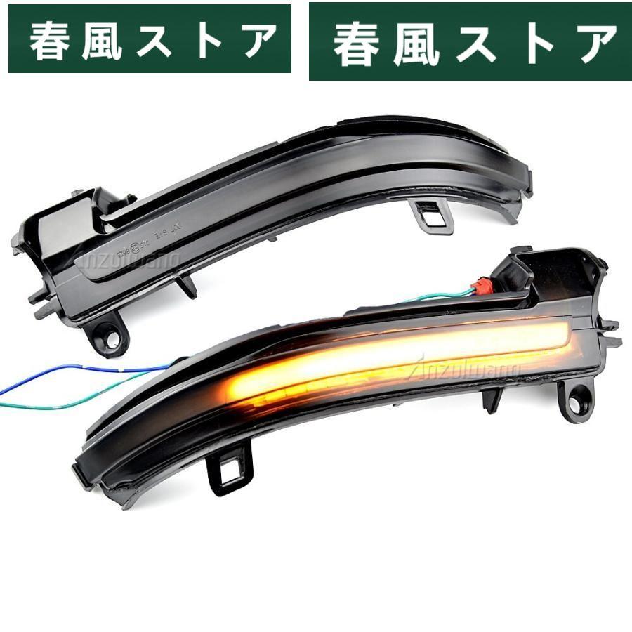 LED シーケンシャル ウィンカー シグナル サイド ミラー シーケンシャル ライト ランプ BMW 1 2 3 4 シリーズ F20 F21 F22 F23 F30 F31 F32 F33 F34 X1 E84 i3｜haru-kazestore｜04