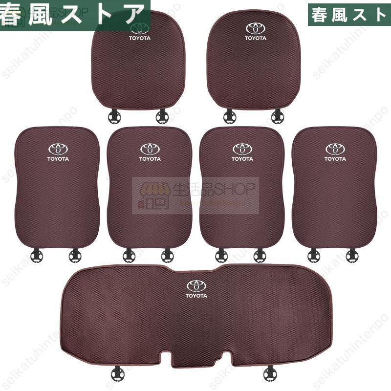 トヨタ ランドクルーザー70シートカバー 背もたれ 座席 クッション 