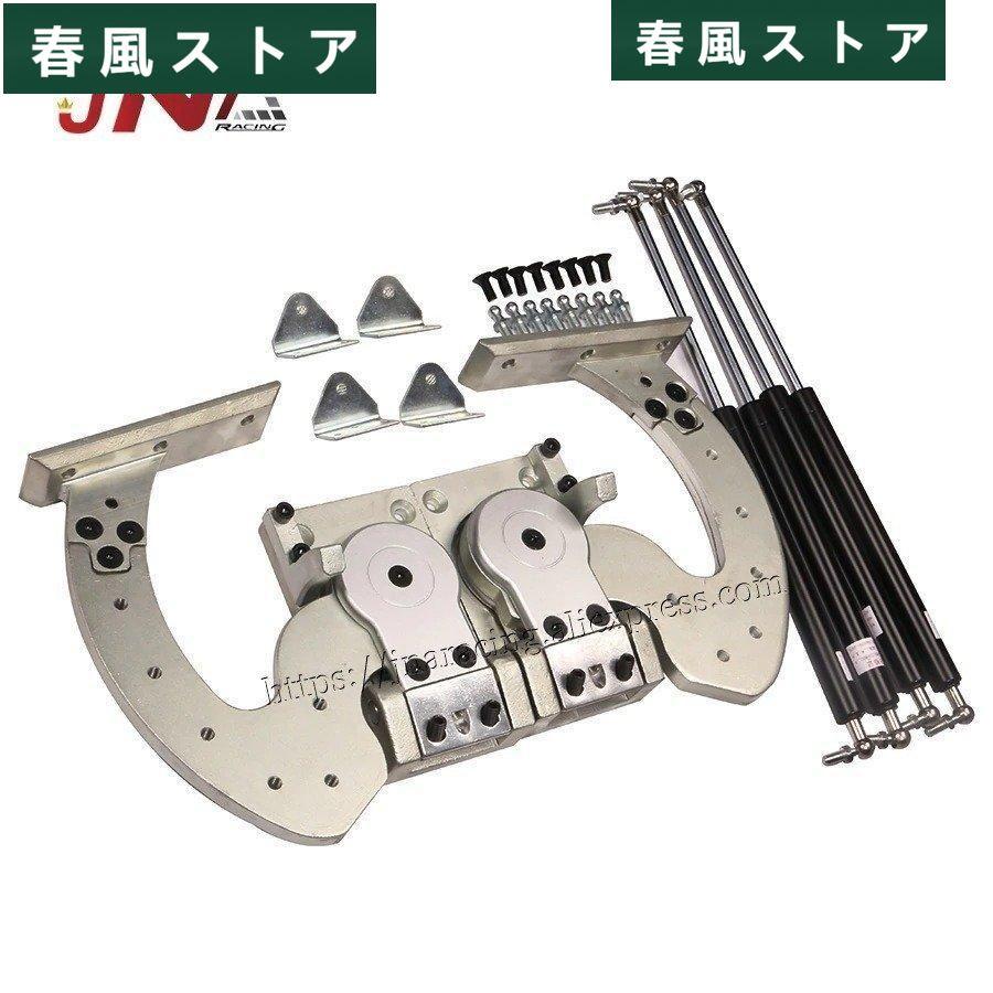 汎用　ガルウイング　キット 汎用　シザーズドア 汎用 ガルウイングキット シザーズドア ランボドア JDM USDM Z33
