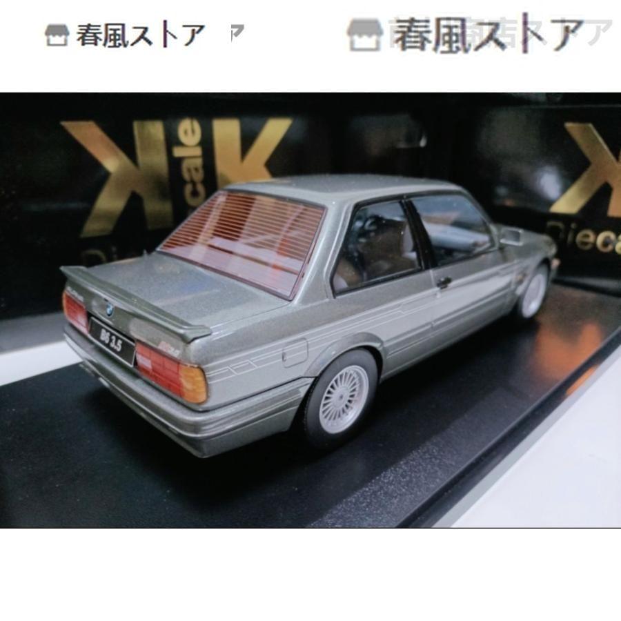 あす楽・即納 ミニカー 1/18 BMW Alpina B6 3.5 1988