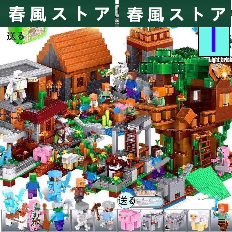 マインクラフト ブロック 新品!Minecraft ミニフィグ 鉱山 豪華セット マインクラフト ブロック レゴ交換品 交換 山の洞窟 The｜haru-kazestore｜09