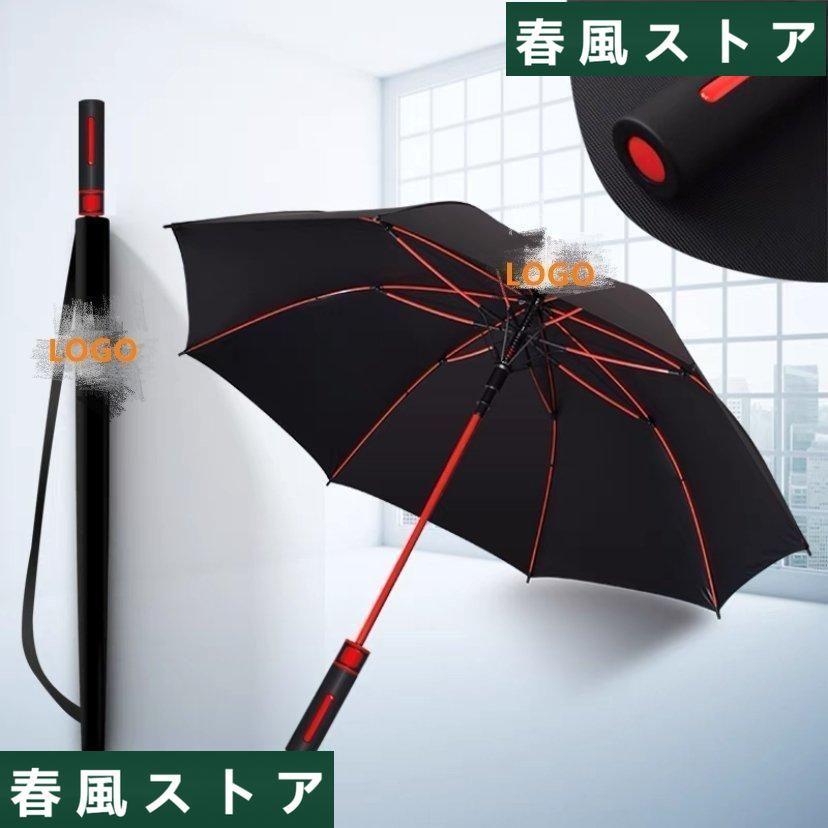 Nissan 日産 汎用 自動開式 晴雨兼用 ロゴ 車用雨傘 超大きい 長傘 8本骨｜haru-kazestore｜03