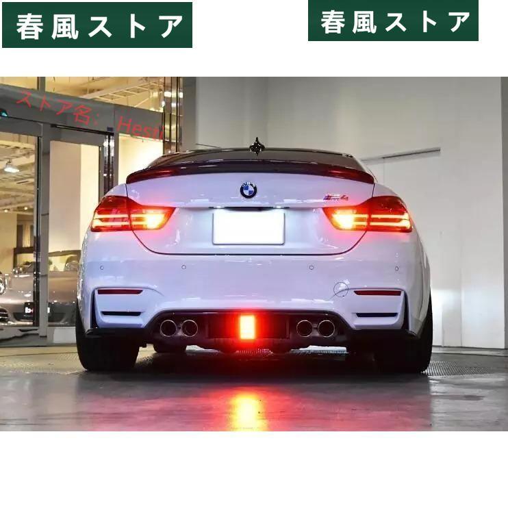 BMW M3 F80 M4 F82 F83 カーボンリアディフューザー LEDランプ付き 