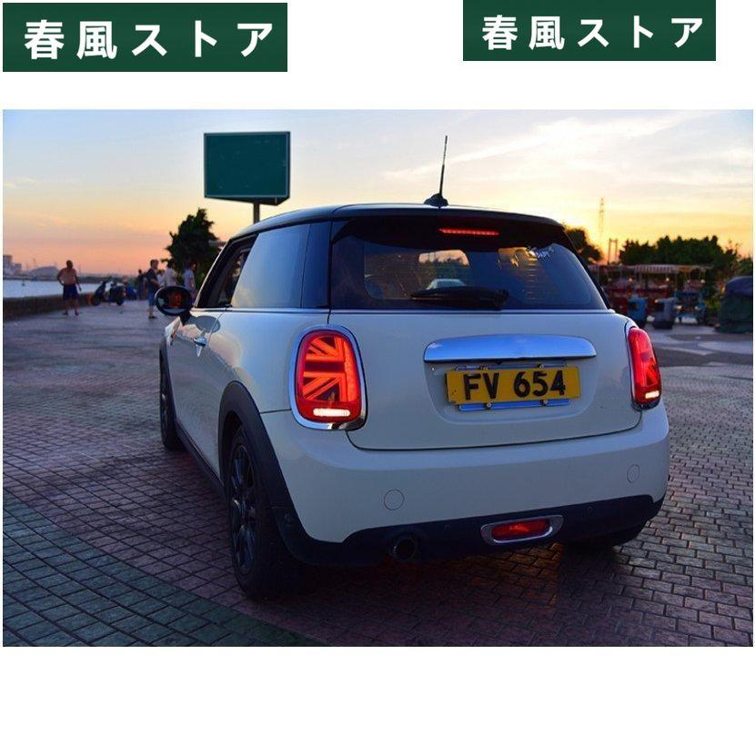 おすすめ シーケンシャルウインカー LED テールランプ 【MINI おすすめ シーケンシャルウインカー LED テールランプ 【MINI