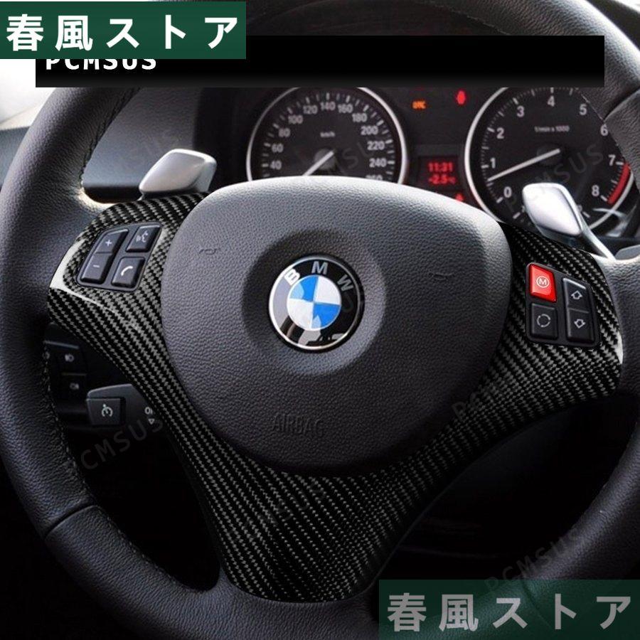赤 M スポーツキーボード + 炭素繊維ステッカー BMW 1 3 シリーズ E90 E87 82 88 車トリムインテリアアクセサリー｜haru-kazestore｜02