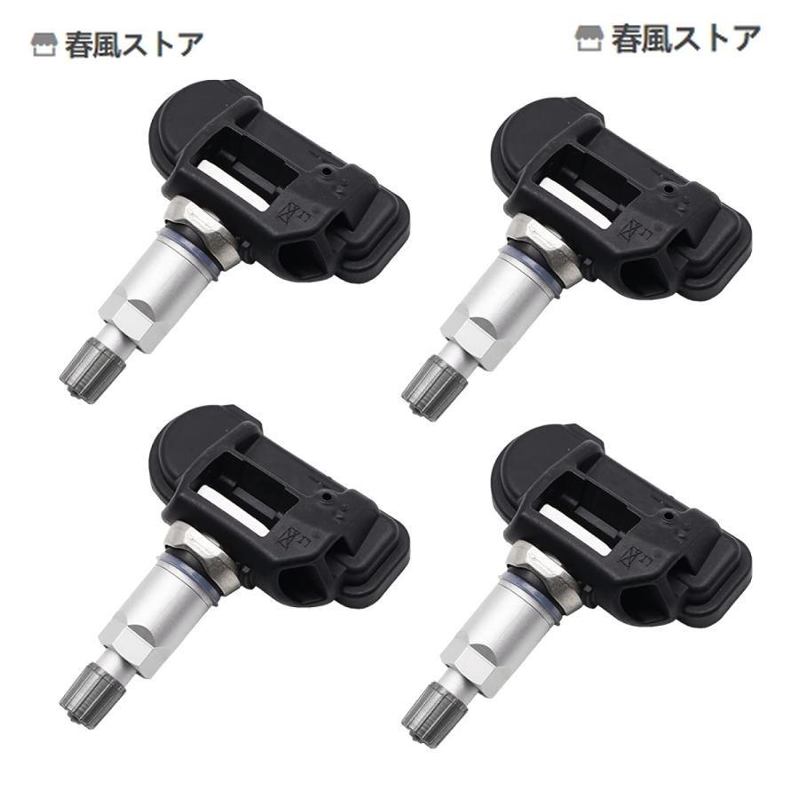 4 PCS 670034786 05154876AB タイヤ空気圧センサー、に適用する 4 PCS 670034786 05154876AB タイヤ空気圧センサー、に適用する