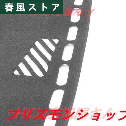 !! 送料込み◎レクサス IS ダッシュボード カバー マット IS250/IS300C 2005-2013年 日焼け防止 割れやベタつき対策にも｜haru-kazestore｜05