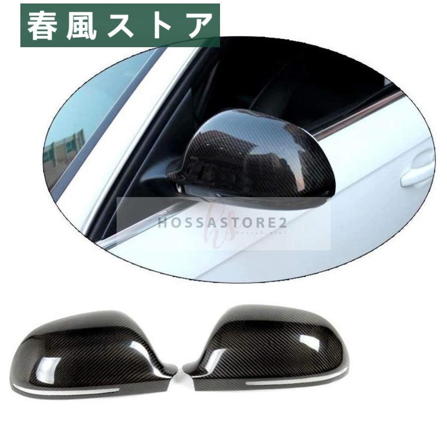アウディA4 S4 B8 A5 2008-2009ドアミラー カバー カーボン サイド 