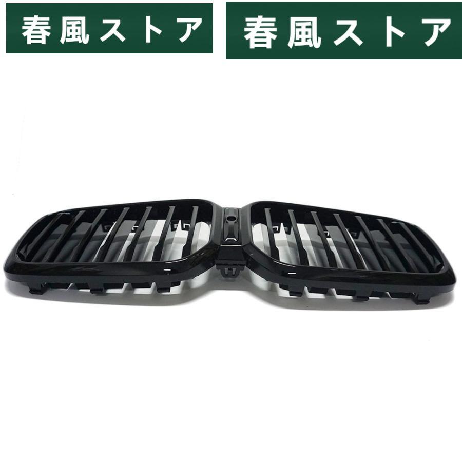 bmw フロントグリル x3 x4 g01 g02 lci 2022 高品質 abs レース 光沢 黒｜haru-kazestore｜08