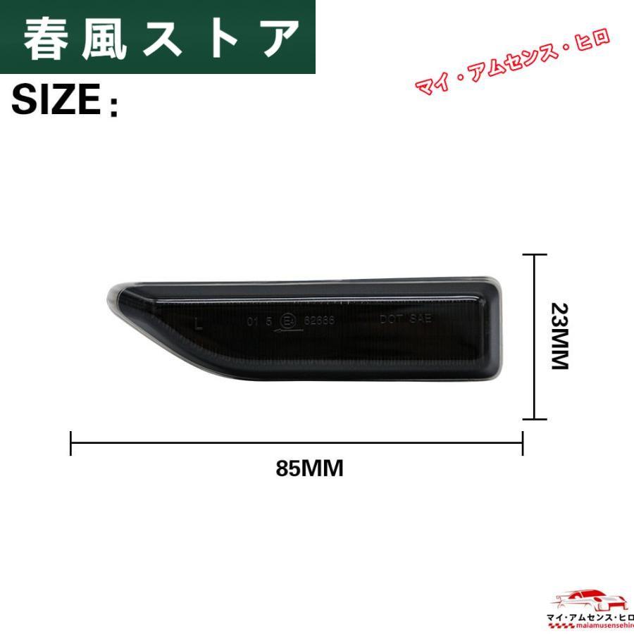 ミニ カントリーマン 2個BMW MINI F60 2017 2018 2019 2020 2021 LED ウインカーライト スモーク ダイナミック シーケンシャル カスタム｜haru-kazestore｜02