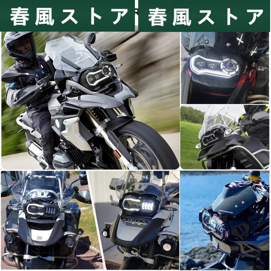 R1200GS led bmw R1200GSA r 1200 gs advAdventureledヘッドライトが点灯アセンブリヘッドランプ (フィットオイルクーラー)｜haru-kazestore｜06