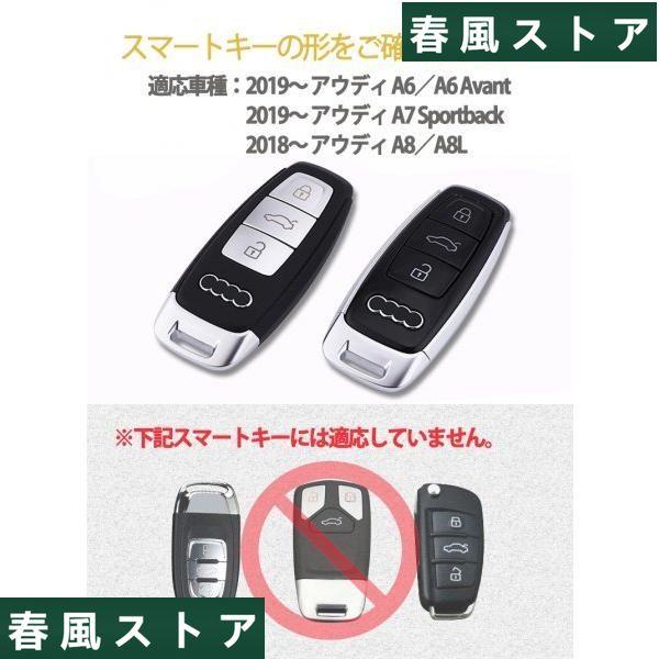 アウディ 専用 Audi 新型A3 A6 A6 Avant RS6 A7 S7 RS7 A8 A8L Q8 Q7 Q5 キーケース キーカバー キーホルダー アクセサリー 全面カバー 赤｜haru-kazestore｜03