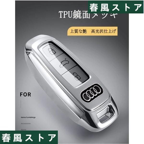 アウディ 専用 Audi 新型A3 A6 A6 Avant RS6 A7 S7 RS7 A8 A8L Q8 Q7 Q5 キーケース キーカバー キーホルダー アクセサリー 全面カバー 赤｜haru-kazestore｜05